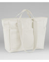 Simplicity Tote - Beige